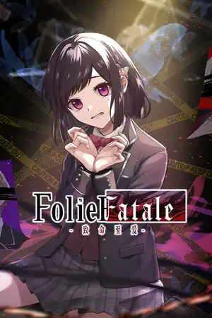 [汉化硬盘][AVG]Folie Fatale 致命至爱 官方中文版[解压即撸]