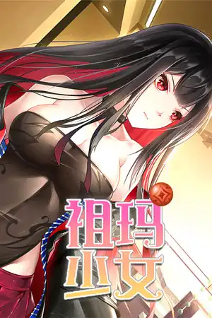 [汉化硬盘][PUZ]祖玛少女 / Zuma Girls 官方中文版[解压即撸]
