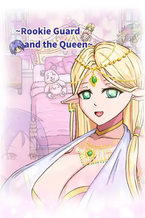 [汉化硬盘][SLG][PC+APK]菜鸟守卫与女王陛下 官方中文版[解压即撸]