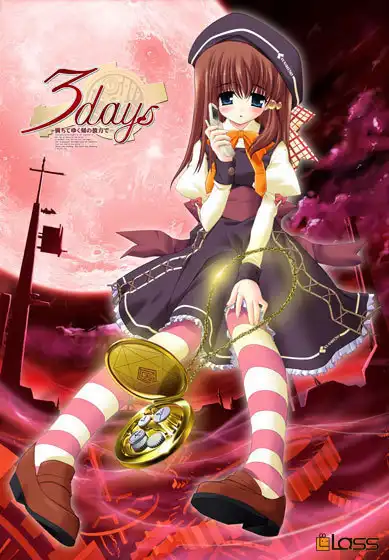 [汉化硬盘][AVG][PC+ONS]3days ～在逝去时间的另一端～ 汉化免安装版[解压即撸]