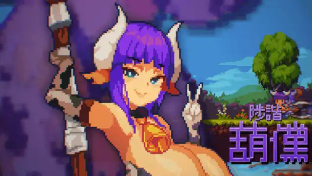 [ACT]克拉罗罗-深渊之魂 官方中文版