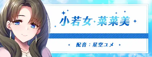 [AVG]炙热的岛国生活 -移居成为管理员根本就是来到了天堂- 官方中文版