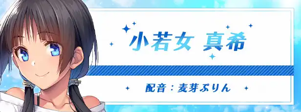 [AVG]炙热的岛国生活 -移居成为管理员根本就是来到了天堂- 官方中文版