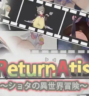 [ACT]ReturnAtis 官方中文版