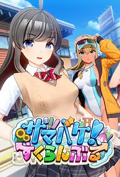 [汉化硬盘][3D、I社]夏日狂欢 1.0.1+DLC章鱼博士雷神特典+解码 汉化免安装版[解压即撸]
