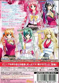 [汉化硬盘][AVG]爱心欧派 ～ 她正在兽性发情期 ～ 汉化免安装版[解压即撸]