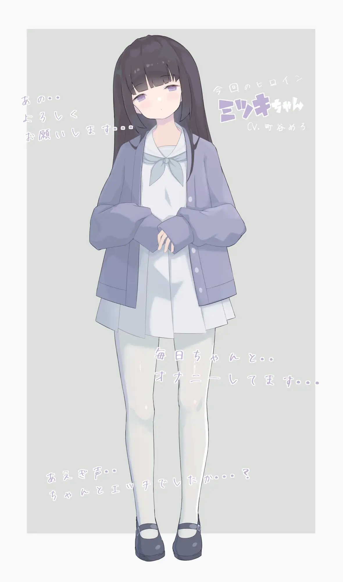 [汉化硬盘][SLG]第一次的教育 游戏本体+内置机翻 免安装版[解压即撸]