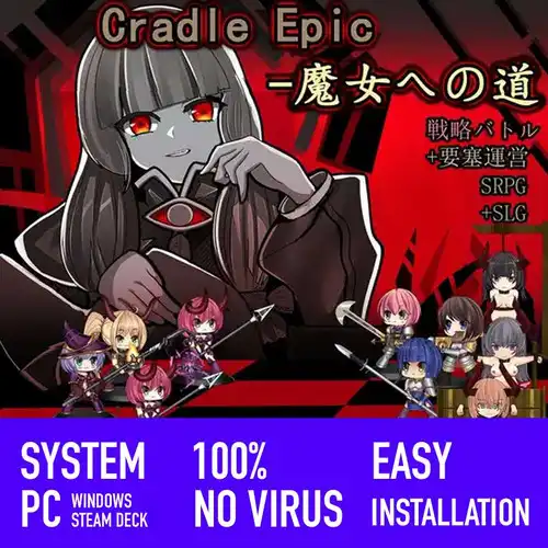 [汉化硬盘][SRPG]Cradle Epic- 魔女への道 官方中文版[解压即撸]