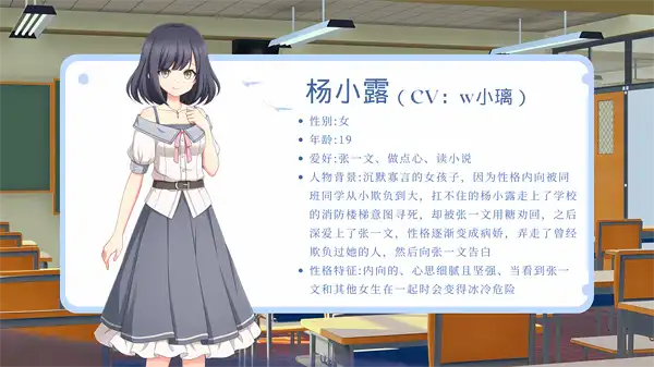 [AVG]病娇X契约 官方中文版