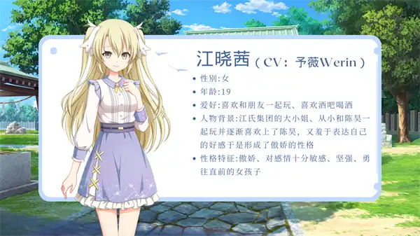 [AVG]病娇X契约 官方中文版